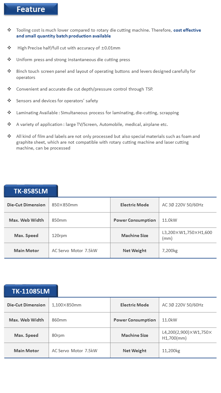 TK-8585LM_11085LM_영문.png